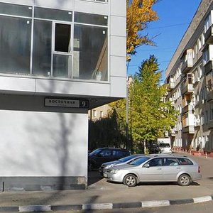 Vostochnaya Street, 7 ، موسكو: صورة
