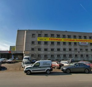 Moskovskoe Highway, 13В ، سان بطرسبرغ: صورة