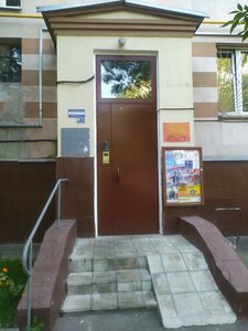 Khamovnichesky Val Street, 32, : foto