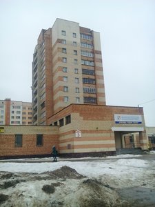 Gaziety Zviazda Avenue, 3, Minsk: photo