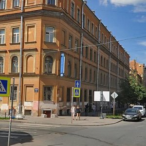 Mayakovskogo Street, 48, : foto