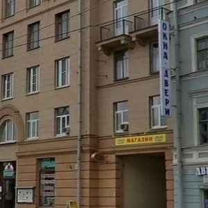 Obukhovskoy Oborony Avenue, 87, : foto
