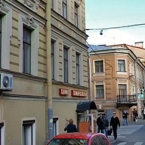 Bolshaya Podyacheskaya Street, 16, : foto