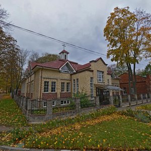 Ulitsa Chaykovskogo, No:6, Vitebsk: Fotoğraflar