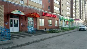 Пермь, Улица Генерала Черняховского, 49: фото