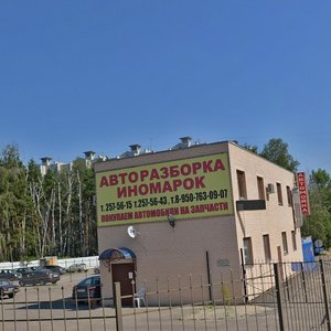 Воронеж, Улица Антонова-Овсеенко, 1А: фото