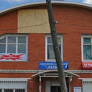 Ordzhonikidze Street, 32Б ، : صورة