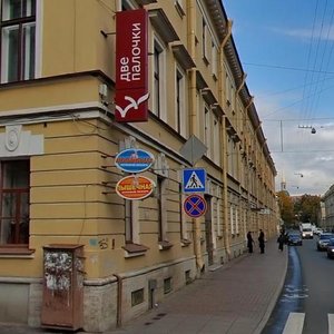 Sadovaya Street, 5, Saint Petersburg: photo