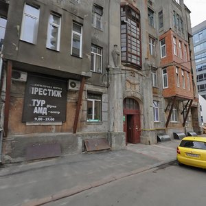 Korolenka Street, 18, Kharkiv: photo