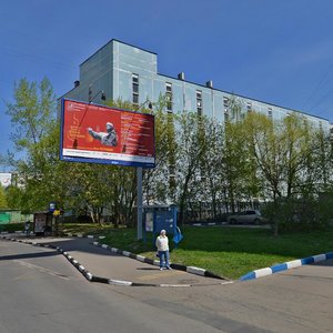 Novatorov Street, 15 ، موسكو: صورة