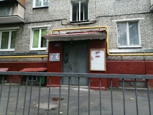 Zoologichesky Lane, 4-6, Moscow: photo