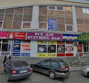 Moskva, Sokolnicheskaya Square, 4А: foto