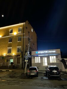 Kosta Avenue, 95, Vladikavkaz: photo