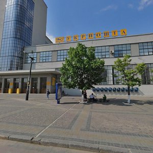 Pryvokzalna ploshcha, 2, Kharkiv: photo