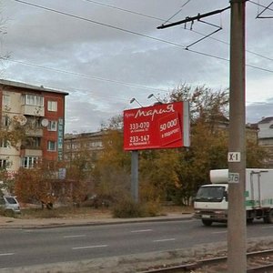 Klyuchevskaya ulitsa, 31, Ulan‑Ude: photo