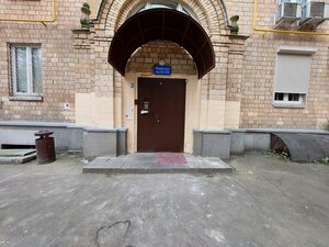 Universitetsky Avenue, 5 ، موسكو: صورة