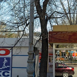 Lenina Avenue, 56А ، يكاترينبورغ: صورة