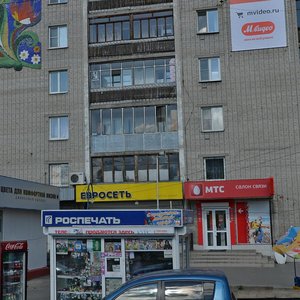 Lenina Avenue, No:102, Barnaul: Fotoğraflar