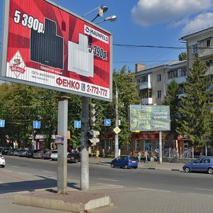 Воронеж, Кольцовская улица, 29: фото