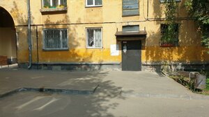 Bogdana Khmelnitskogo Street, 18/1 ، نوفوسيبيرسك: صورة
