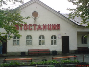 Vokzalnaya ulitsa, 11, : foto