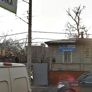 Turgenevskaya Street, 38А ، : صورة