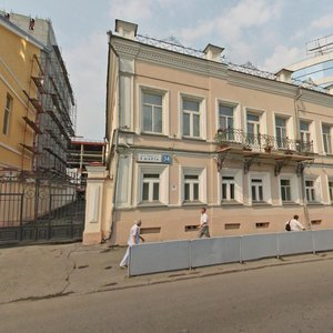 8 Marta Street, 34, Yekaterinburg: photo