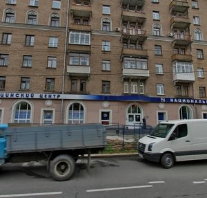 Novopeschanaya Street, 21к1 ، موسكو: صورة