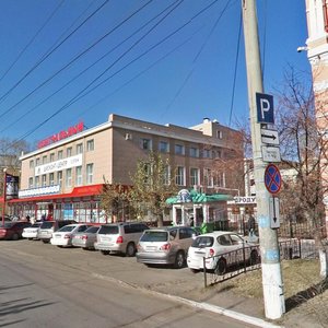 Lenina Street, 86, Chita: photo