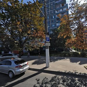 Oleksandra Polia Avenue, No:13, Dnepropetrovsk: Fotoğraflar