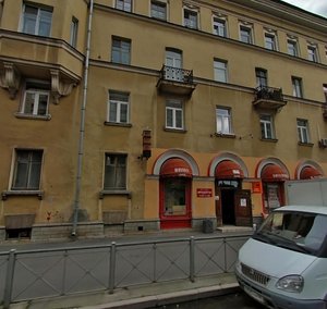 Bolsheokhtinskiy Avenue, 19 ، سان بطرسبرغ: صورة