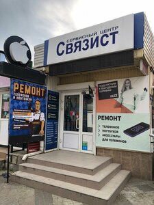 Kommunarov Street, 73, : foto
