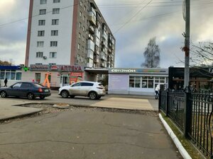 Komsomolskiy Avenue, 36, Nephtekamsk: photo