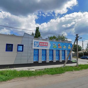Ulitsa Shevchenko, 130/53, Aksay: photo