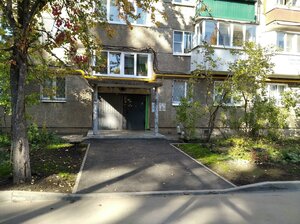 Michurina Street, 139, Samara: photo