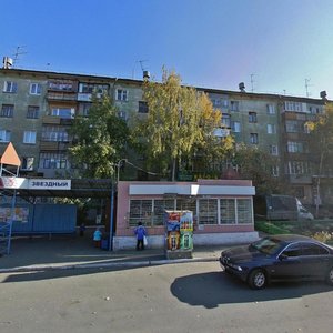 Karla Marksa Street, No:78, Kurgan: Fotoğraflar