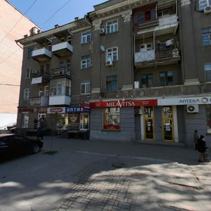 Pushkinskaya Street, 213/106 ، روستوف نا دونو: صورة