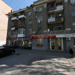 Pushkinskaya Street, 213/106, Rostov‑na‑Donu: photo