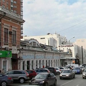 Kuybysheva Street, No:31, Perm: Fotoğraflar