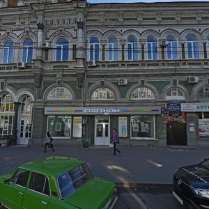 Moskovskaya ulitsa, 59 ، ساراتوف: صورة
