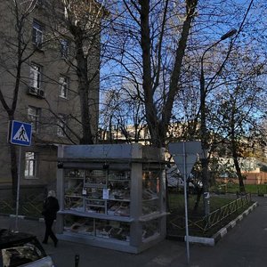 Yuliusa Fuchika Street, 12-14с9, Moscow: photo