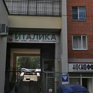 K.E. Voroshilova Street, 3, : foto