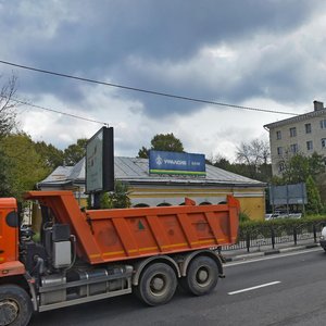 Krasnoy Armii Avenue, 4, Sergiev Posad: photo