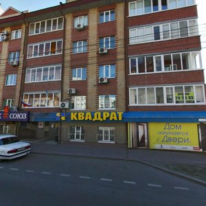 Malygina Street, 50, : foto