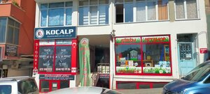Inonu Avenue, 15, Istanbul: photo