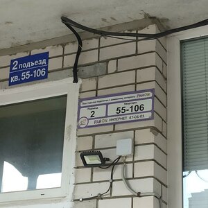 Mira Street, 6Б, Vladimir: photo