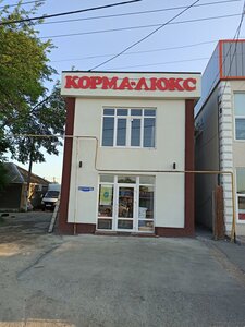 Shosseynaya ulitsa, 99Д, Stavropol Krai: photo