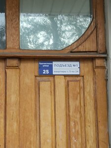 Prechistenka Street, 25 ، موسكو: صورة