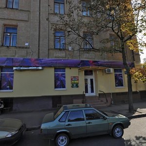 Pushkinska Street, 35, : foto