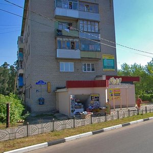 Ulitsa Tekstiley, No:23А, Noginsk: Fotoğraflar